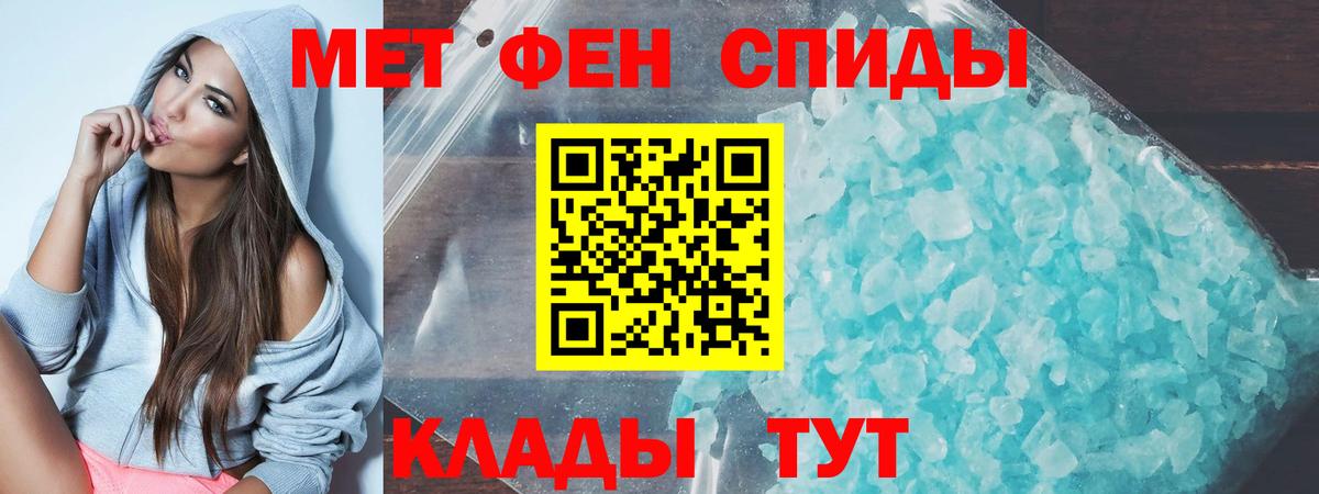 АМФЕТАМИН Розовый Тихорецк