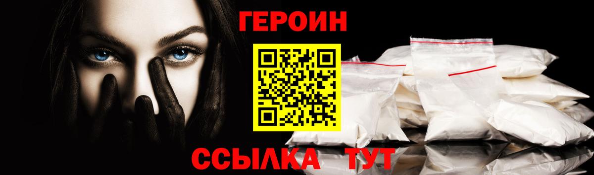 Амфетамин Тихорецк