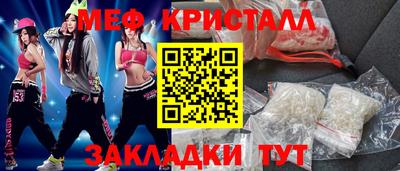 кокаин премиум Ливны