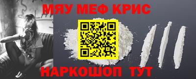кокаин премиум Ливны