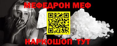 кокаин премиум Ливны