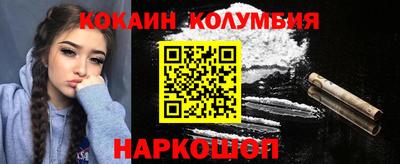 MESCALINE Лесосибирск