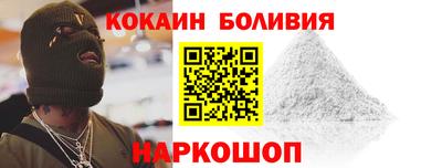 кокаин премиум Ливны