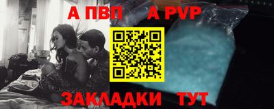 кокаин премиум Ливны