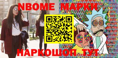 кокаин премиум Ливны