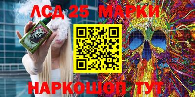 MESCALINE Лесосибирск