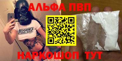 MESCALINE Лесосибирск
