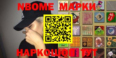 MESCALINE Лесосибирск