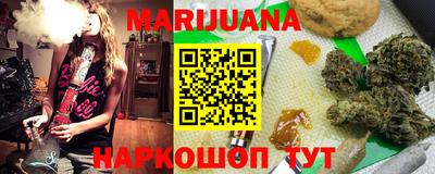 MESCALINE Лесосибирск