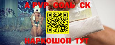 MESCALINE Лесосибирск