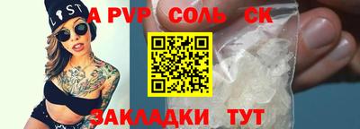 MESCALINE Лесосибирск