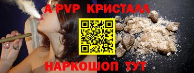 MESCALINE Лесосибирск