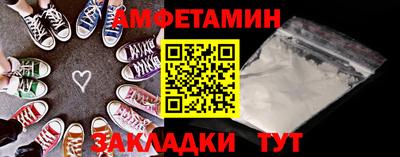 кокаин премиум Ливны