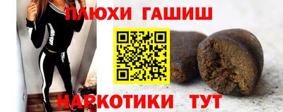 кокаин премиум Ливны