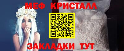 MESCALINE Лесосибирск