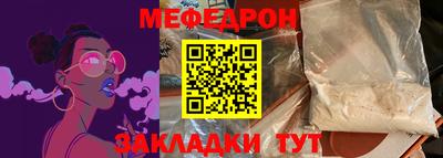 кокаин премиум Ливны