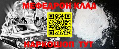 кокаин премиум Ливны
