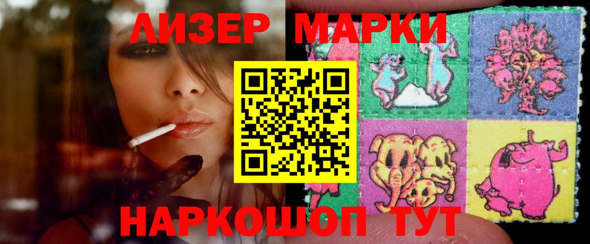 ЛСД экстази кислота  Вход с VPN  Тихорецк  ЛСД экстази кислота 