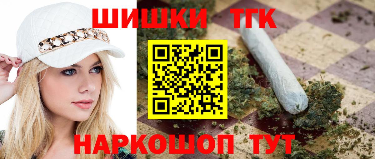 Каннабис семена Тихорецк