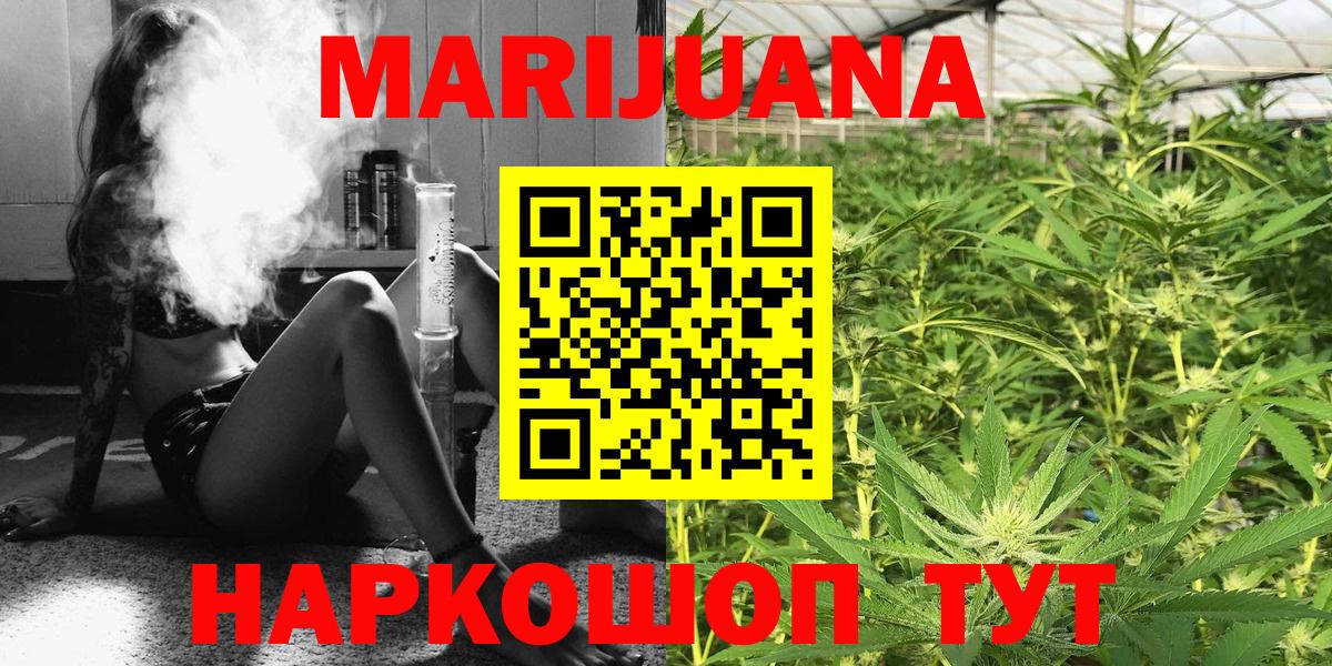 МАРИХУАНА Bruce Banner  Вход с VPN  Тихорецк  Конопля конопля  Марихуана Ganja 