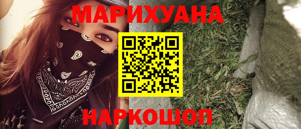 Метамфетамин  ГАШИШ  АМФЕТАМИН   COCAIN  Вход с VPN  Тихорецк  LSD-25  Cocaine  МЕФ кристаллы  Бошки Шишки  Меф МЯУ МЯУ 